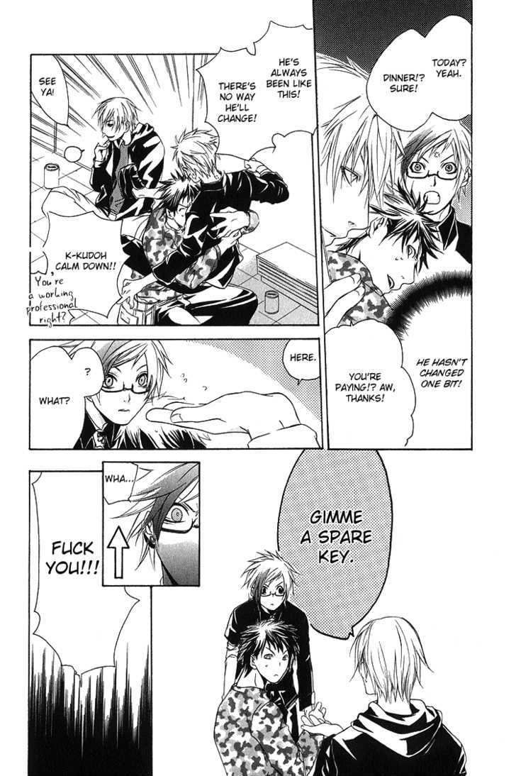 Kimi wo Mukaeni Chapter 3 page 15 - Chapter 3 : The Invisible Territory