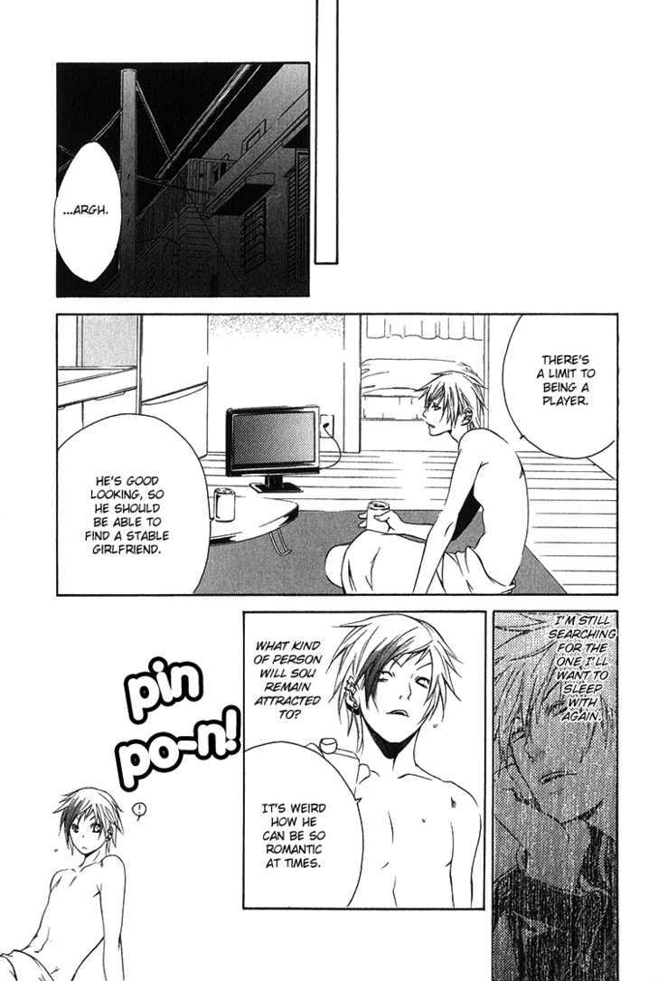 Kimi wo Mukaeni Chapter 3 page 16 - Chapter 3 : The Invisible Territory