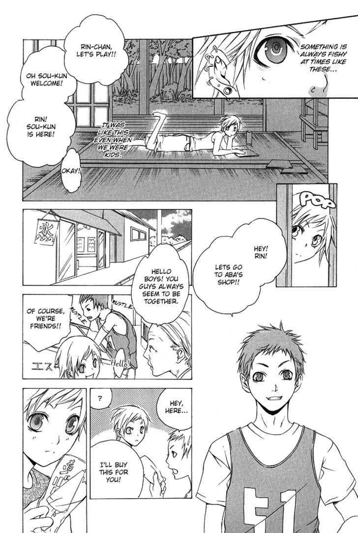 Kimi wo Mukaeni Chapter 3 page 5 - Chapter 3 : The Invisible Territory