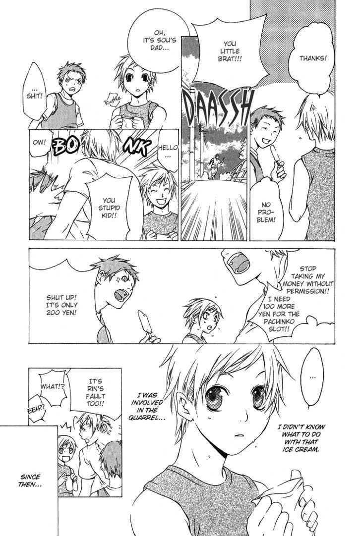 Kimi wo Mukaeni Chapter 3 page 6 - Chapter 3 : The Invisible Territory