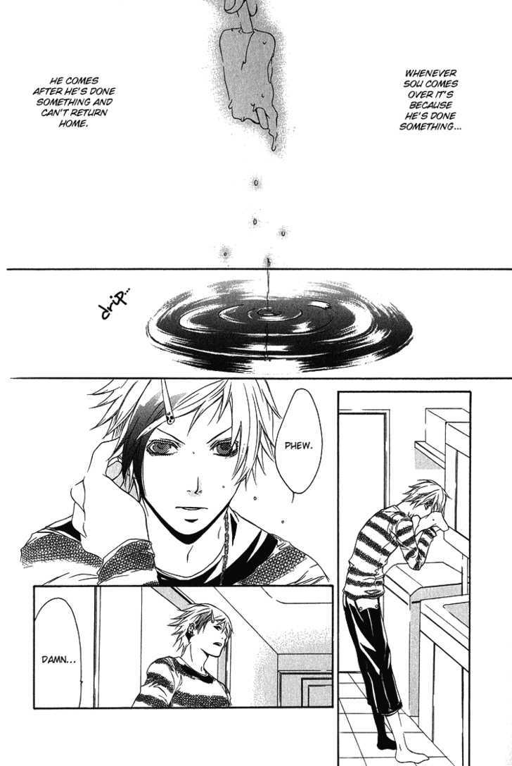 Kimi wo Mukaeni Chapter 3 page 7 - Chapter 3 : The Invisible Territory