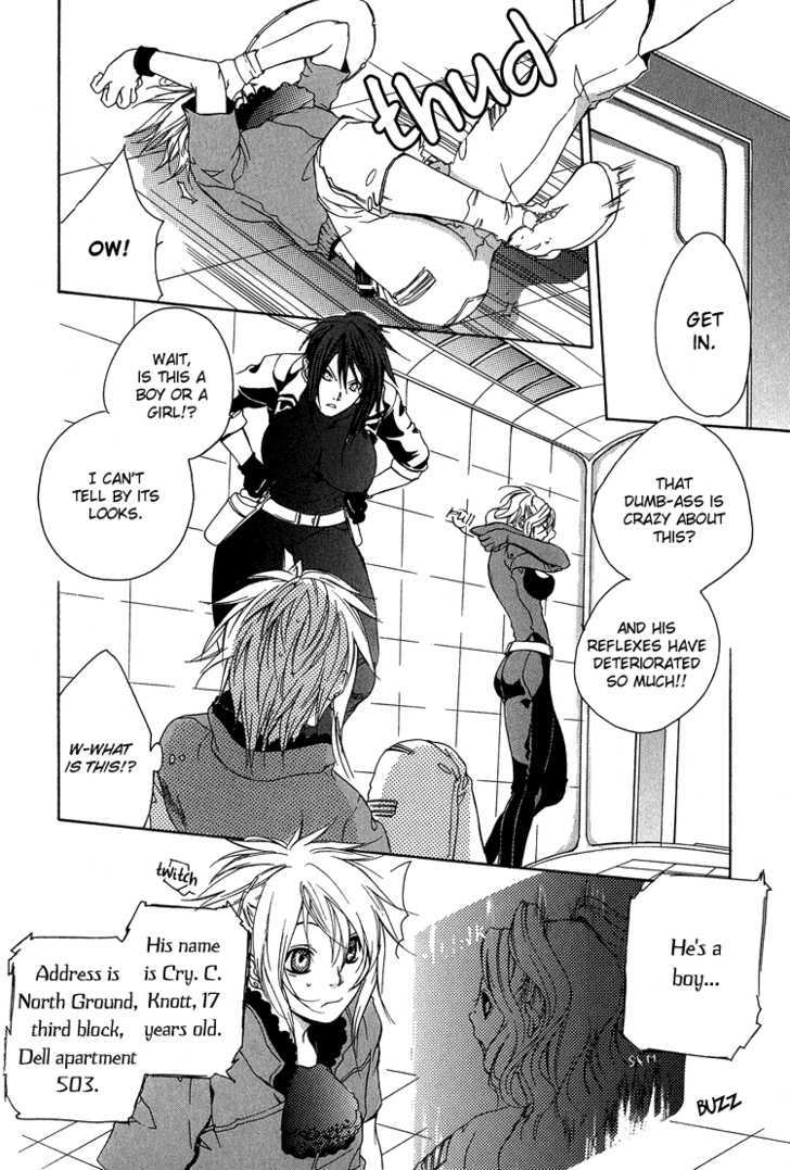 Kimi wo Mukaeni Chapter 6 page 13 - Chapter 6 : Heaven's War
