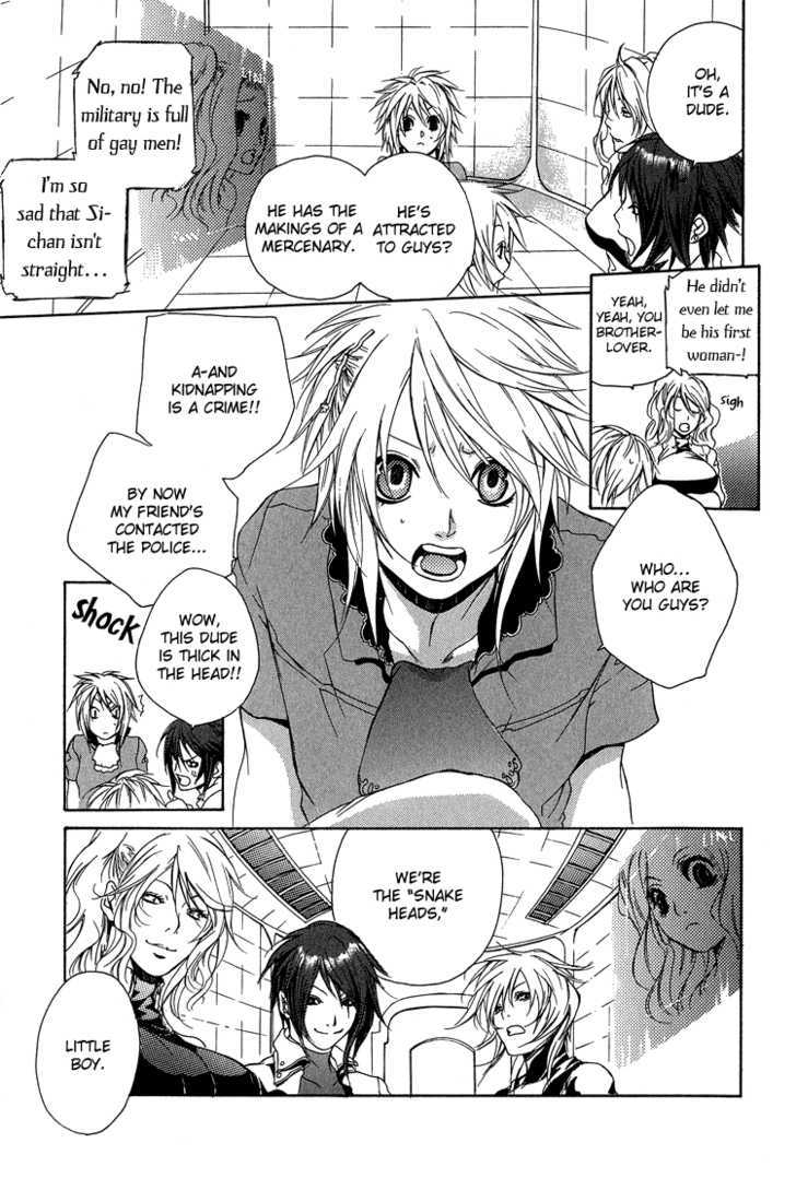 Kimi wo Mukaeni Chapter 6 page 14 - Chapter 6 : Heaven's War