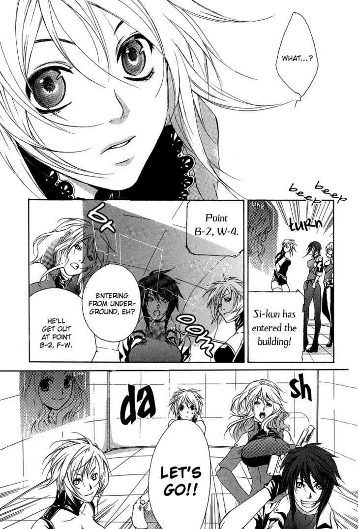 Kimi wo Mukaeni Chapter 6 page 16 - Chapter 6 : Heaven's War