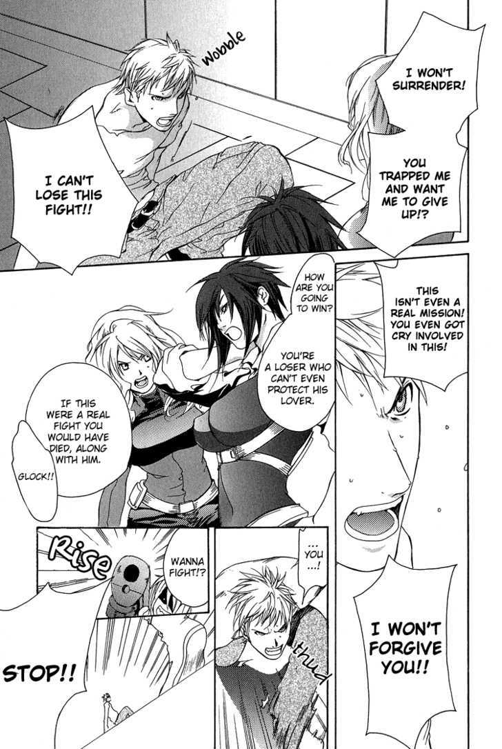Kimi wo Mukaeni Chapter 6 page 26 - Chapter 6 : Heaven's War