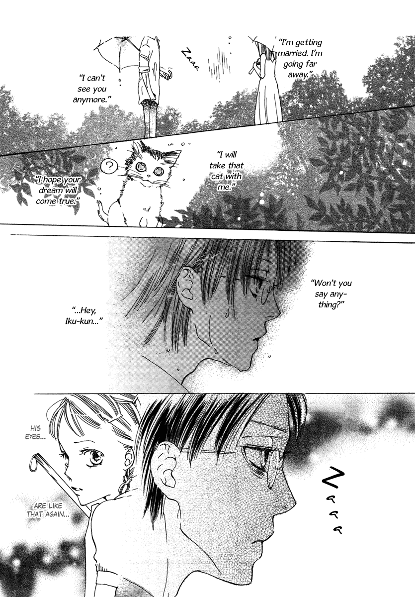 Kimi wo Omofu Chapter 0 page 5 - Chapter 0 : [Oneshot]