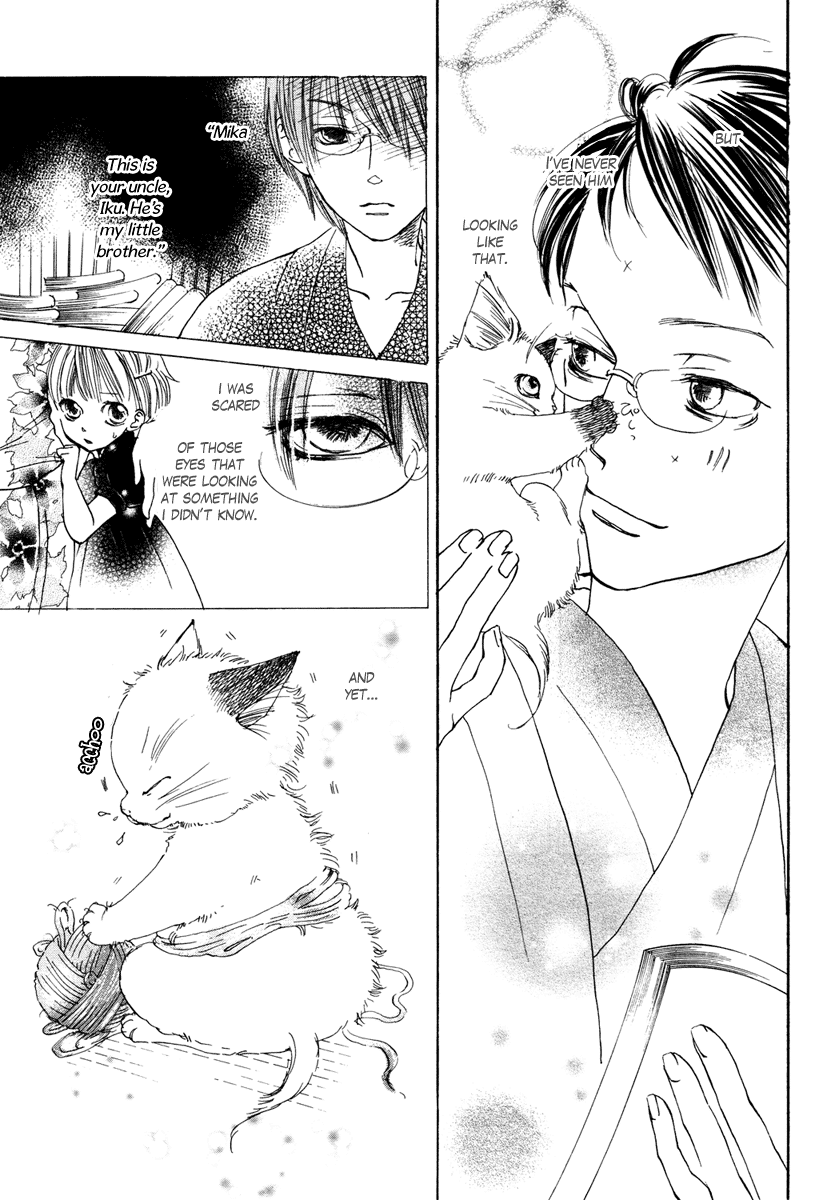 Kimi wo Omofu Chapter 0 page 7 - Chapter 0 : [Oneshot]