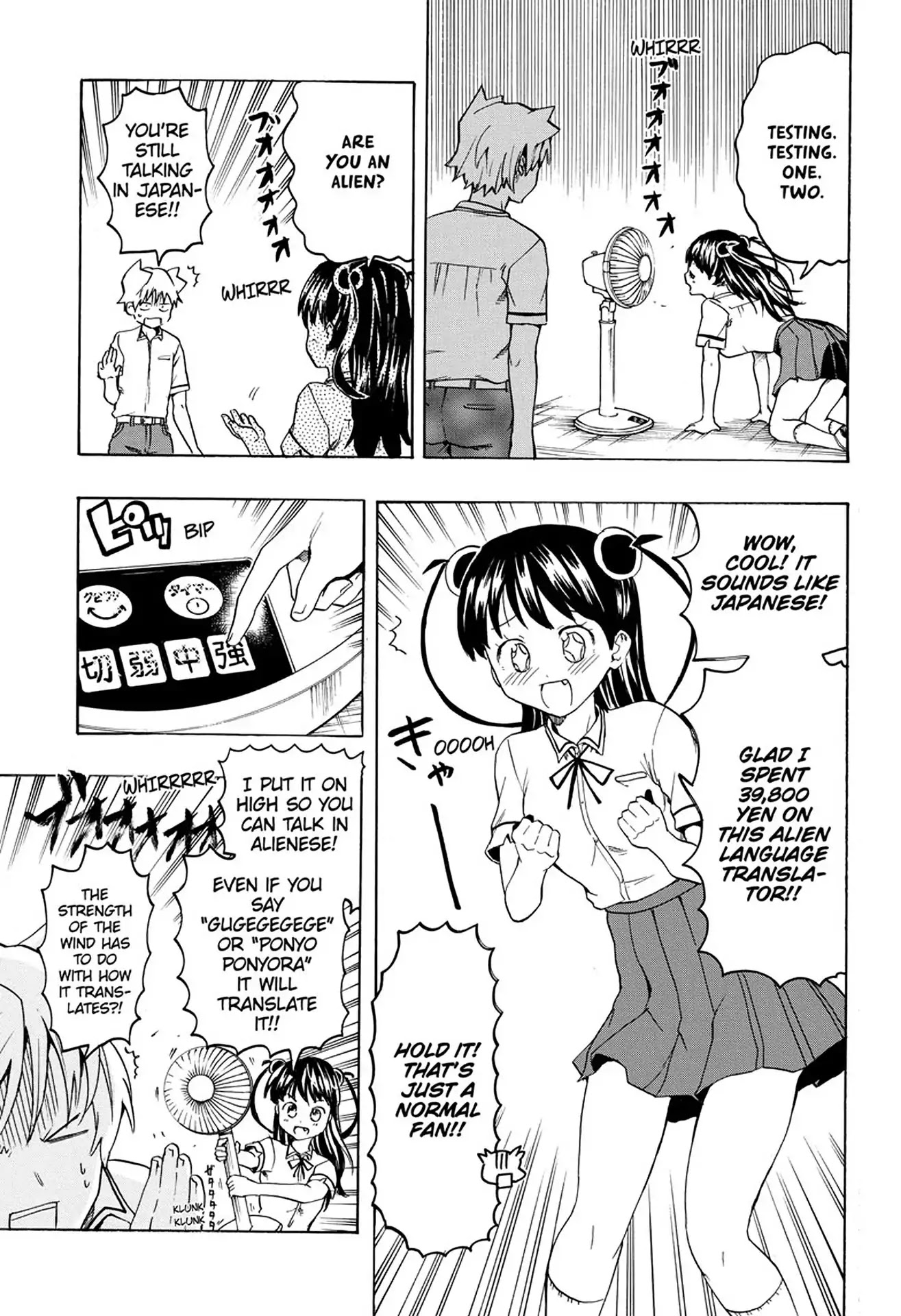 Kimi wo Shinryakuseyo! Chapter 1 page 10 - Chapter 1: Vol.1 #1: The Encounter