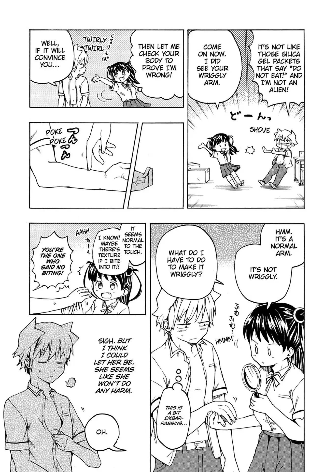 Kimi wo Shinryakuseyo! Chapter 1 page 14 - Chapter 1: Vol.1 #1: The Encounter