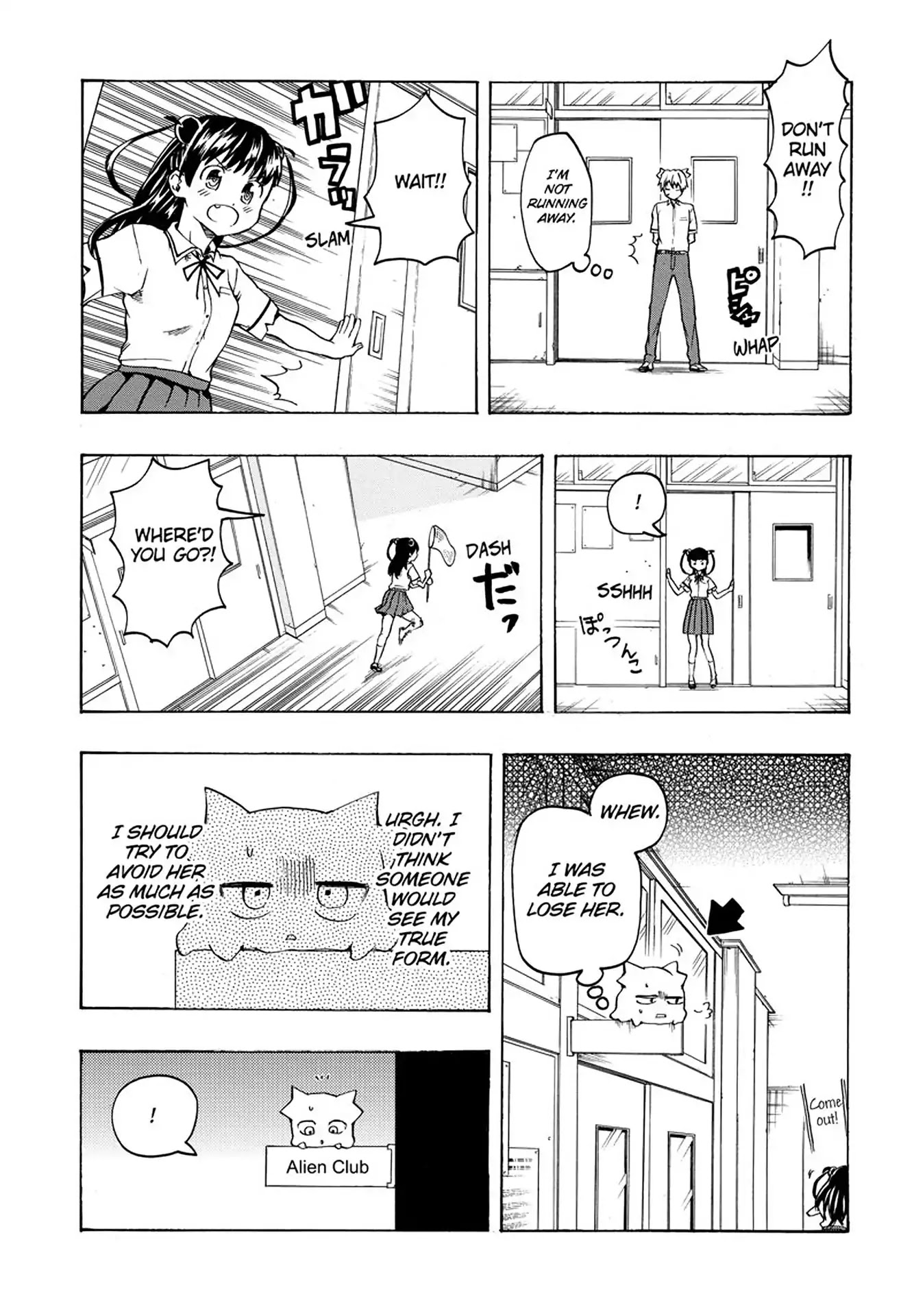 Kimi wo Shinryakuseyo! Chapter 1 page 16 - Chapter 1: Vol.1 #1: The Encounter