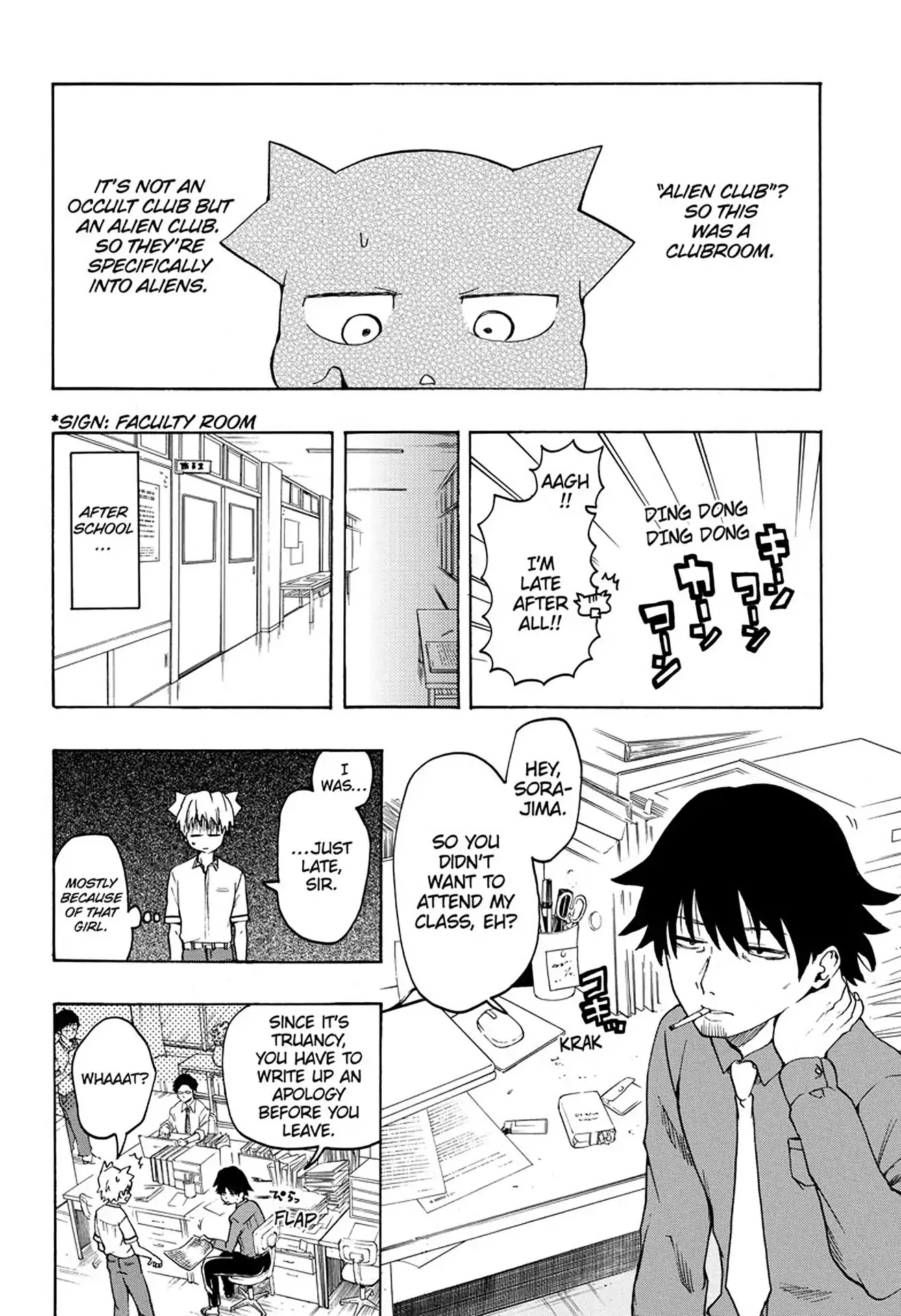 Kimi wo Shinryakuseyo! Chapter 1 page 17 - Chapter 1: Vol.1 #1: The Encounter