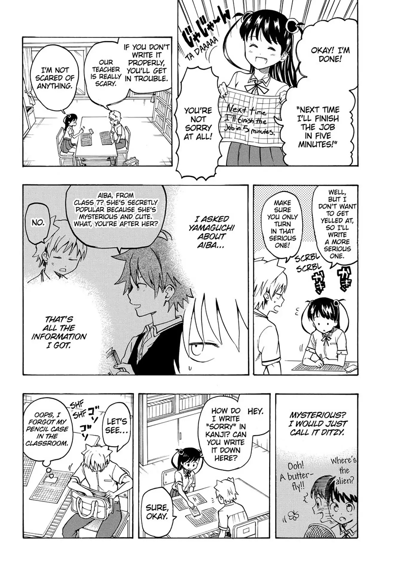 Kimi wo Shinryakuseyo! Chapter 1 page 19 - Chapter 1: Vol.1 #1: The Encounter