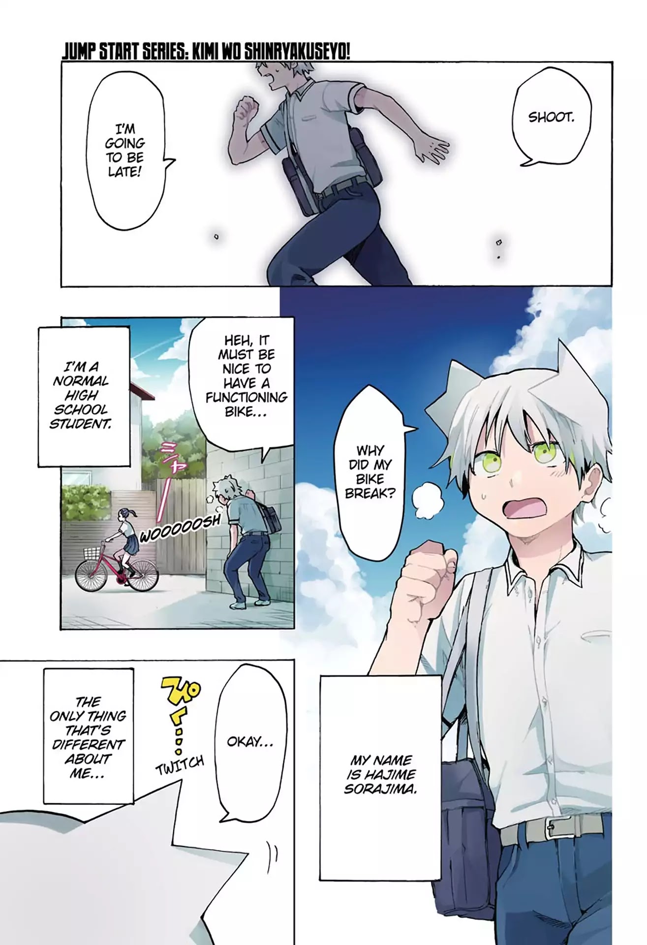 Kimi wo Shinryakuseyo! Chapter 1 page 2 - Chapter 1: Vol.1 #1: The Encounter