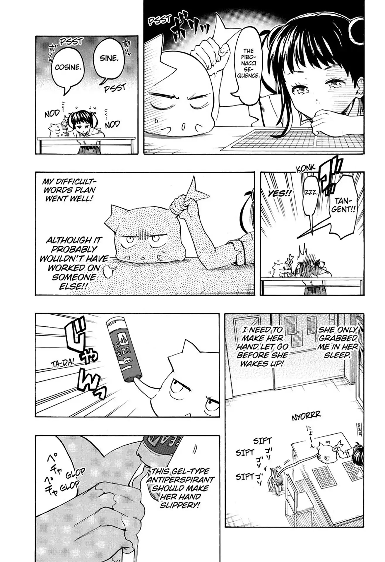 Kimi wo Shinryakuseyo! Chapter 1 page 26 - Chapter 1: Vol.1 #1: The Encounter