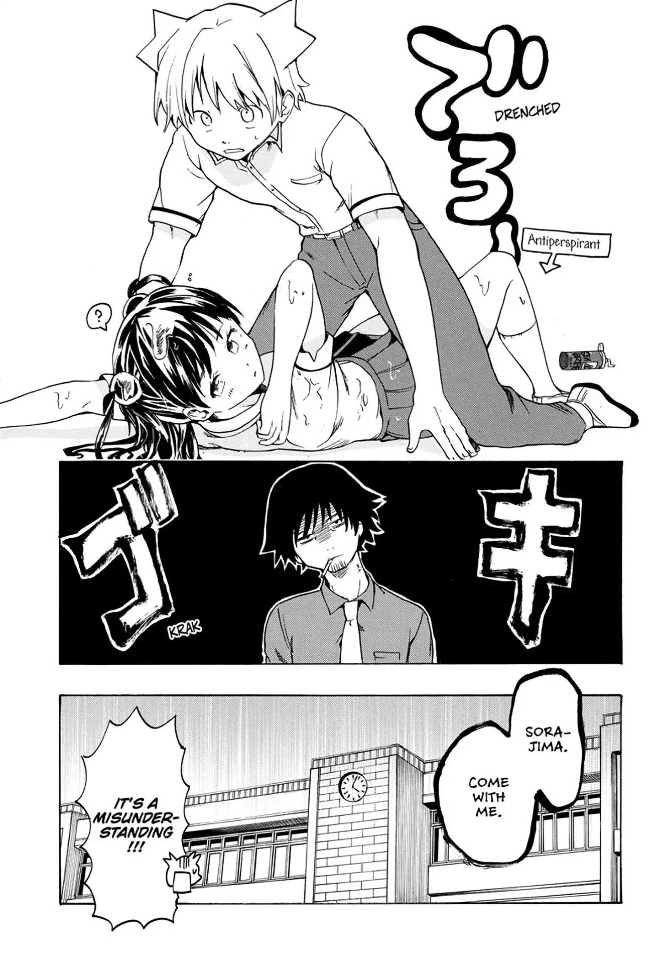 Kimi wo Shinryakuseyo! Chapter 1 page 30 - Chapter 1: Vol.1 #1: The Encounter