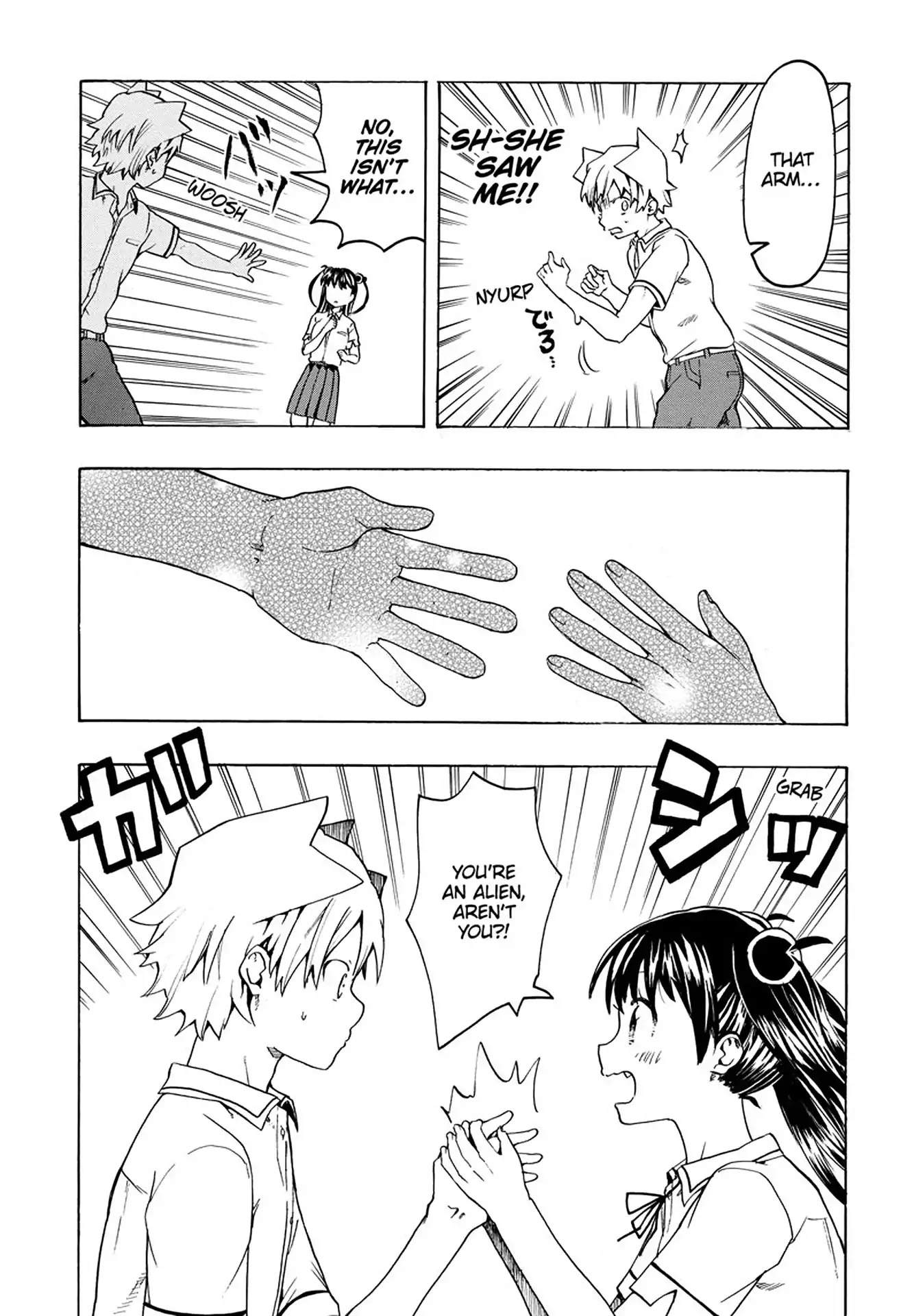 Kimi wo Shinryakuseyo! Chapter 1 page 8 - Chapter 1: Vol.1 #1: The Encounter