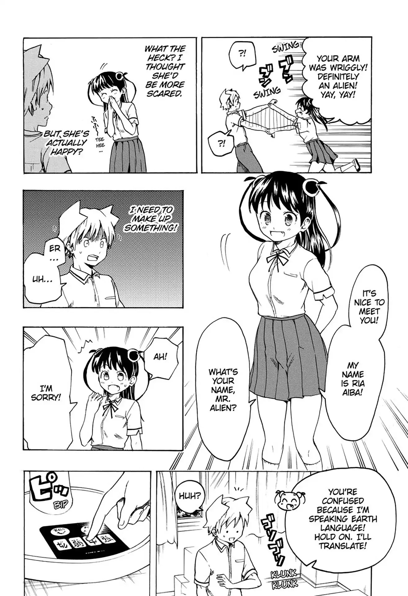 Kimi wo Shinryakuseyo! Chapter 1 page 9 - Chapter 1: Vol.1 #1: The Encounter