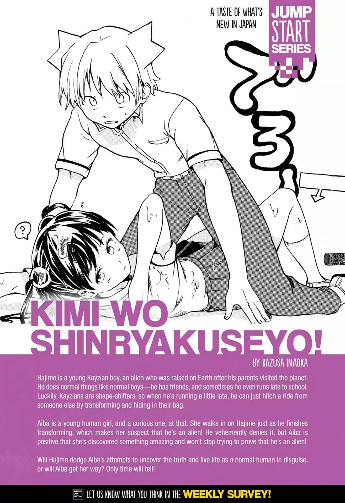 Kimi wo Shinryakuseyo! Chapter 2 page 1 - Chapter 2: Vol.1 #2: Pet