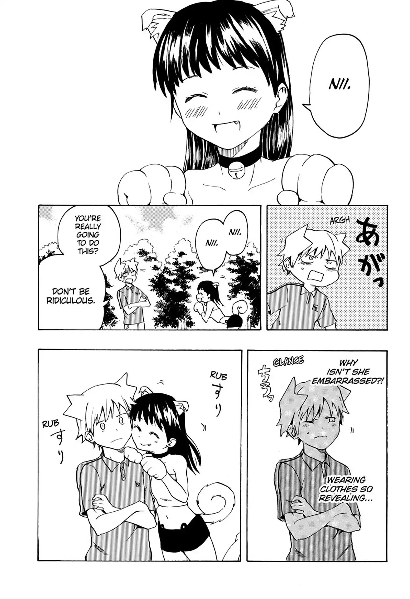 Kimi wo Shinryakuseyo! Chapter 2 page 16 - Chapter 2: Vol.1 #2: Pet