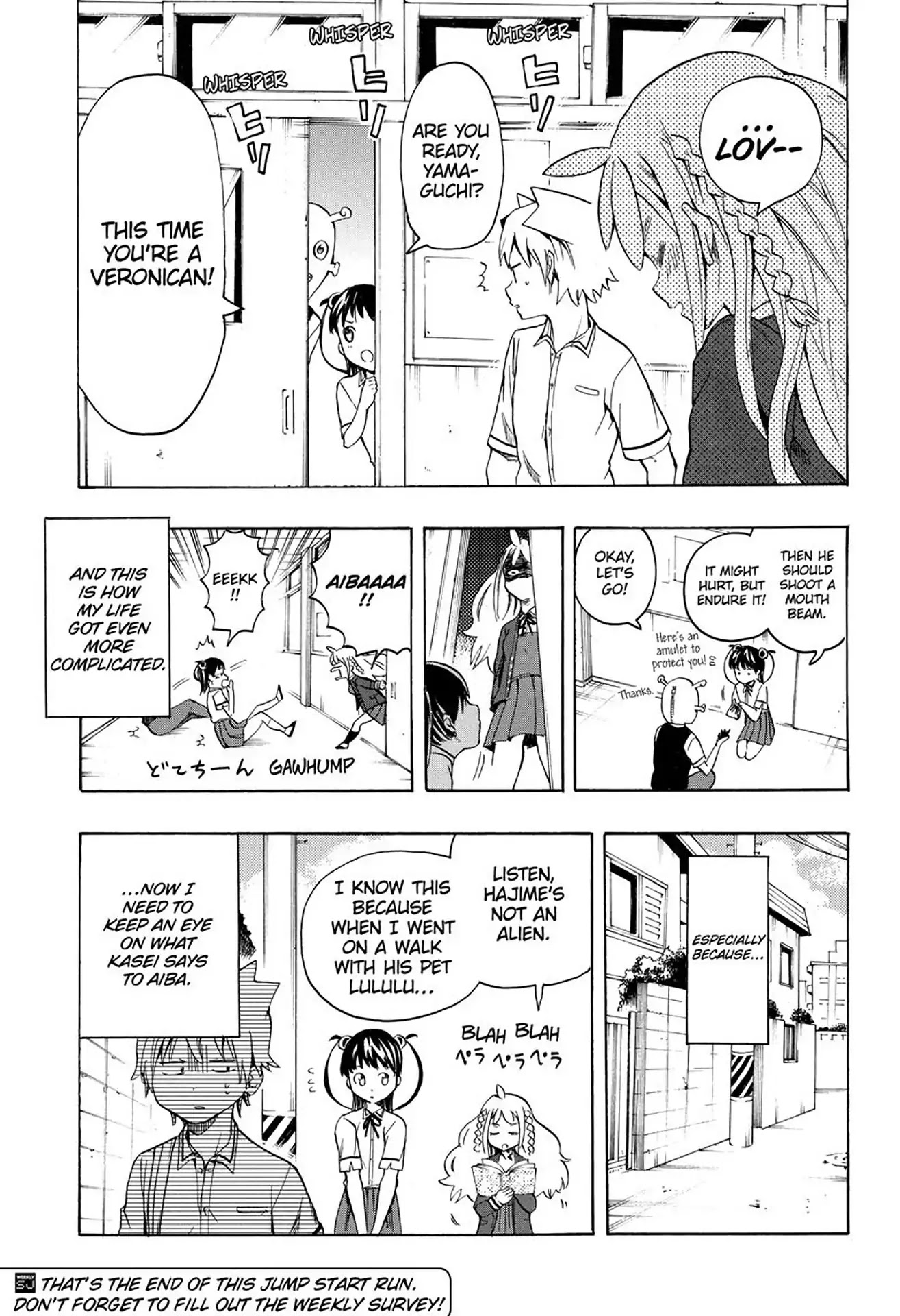 Kimi wo Shinryakuseyo! Chapter 3 page 16 - Chapter 3: Vol.1 #3: Childhood Friend