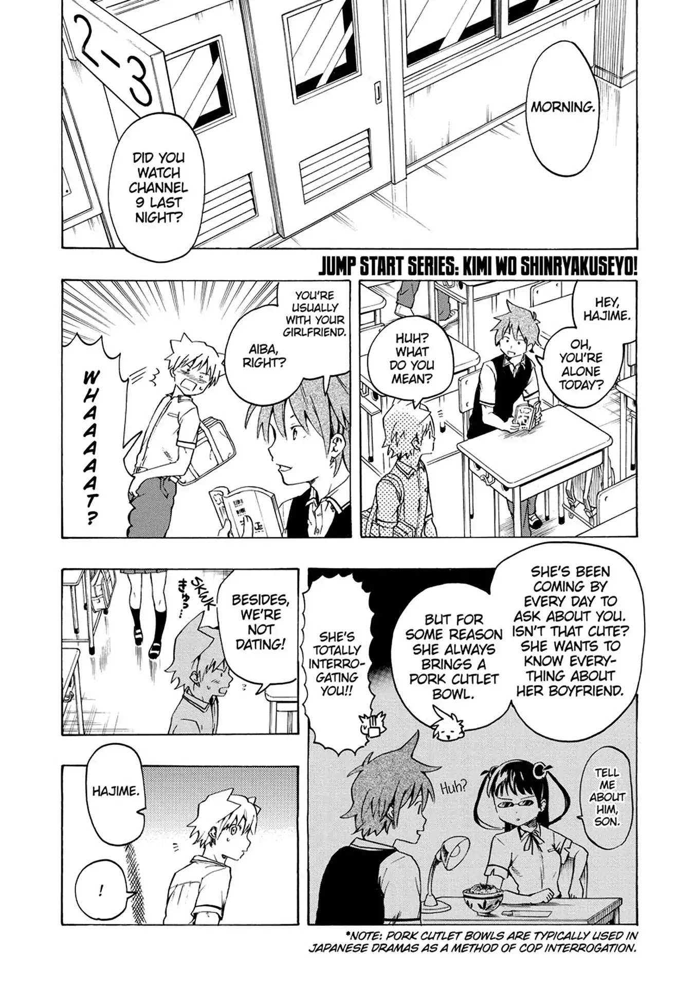 Kimi wo Shinryakuseyo! Chapter 3 page 2 - Chapter 3: Vol.1 #3: Childhood Friend