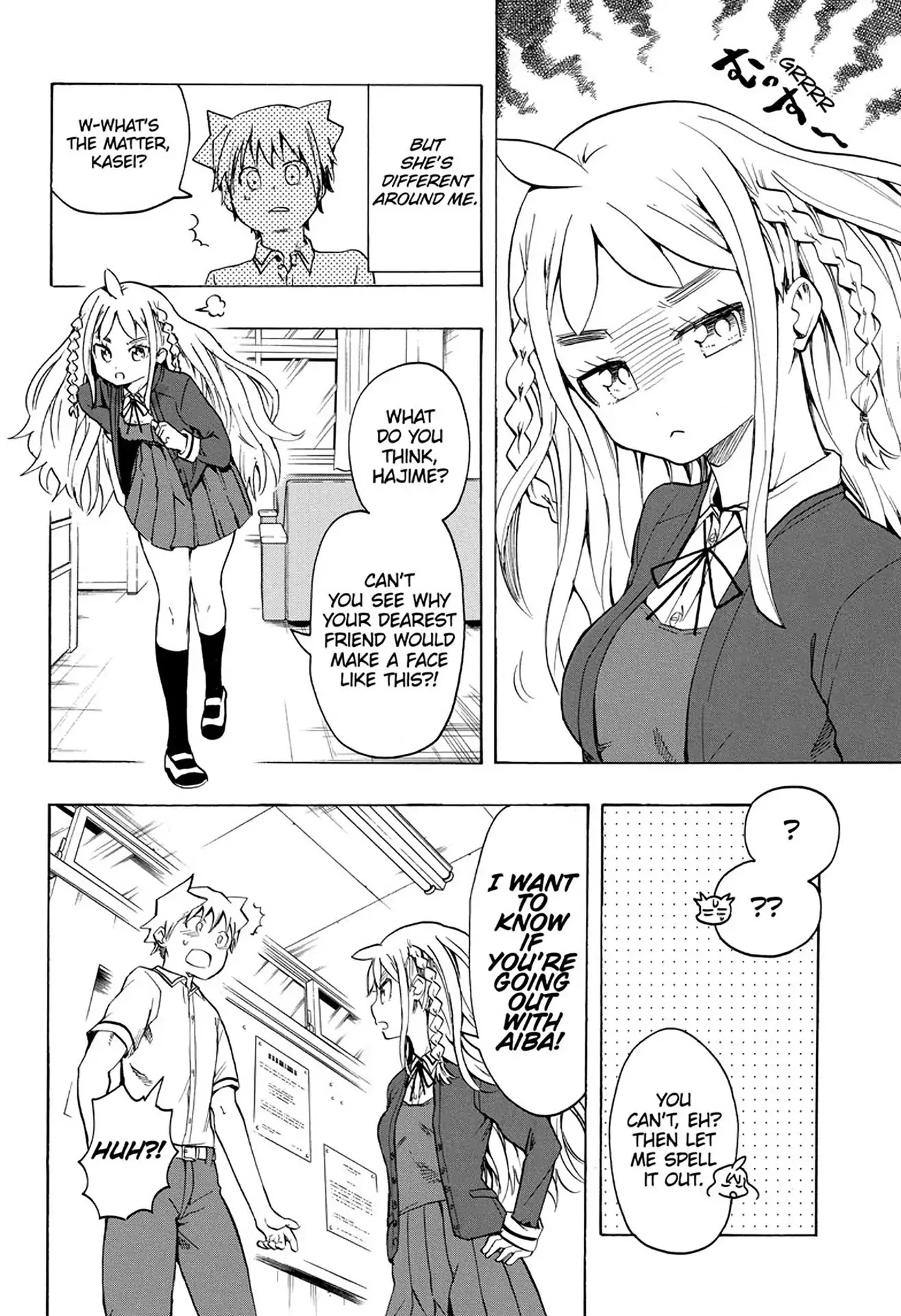 Kimi wo Shinryakuseyo! Chapter 3 page 5 - Chapter 3: Vol.1 #3: Childhood Friend