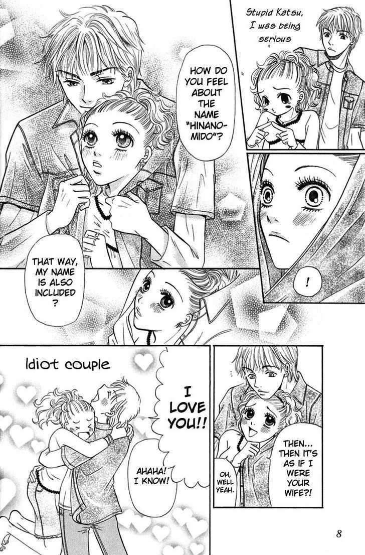 Kimi wo Suki na Ryuu Chapter 1 page 10 - Chapter 1