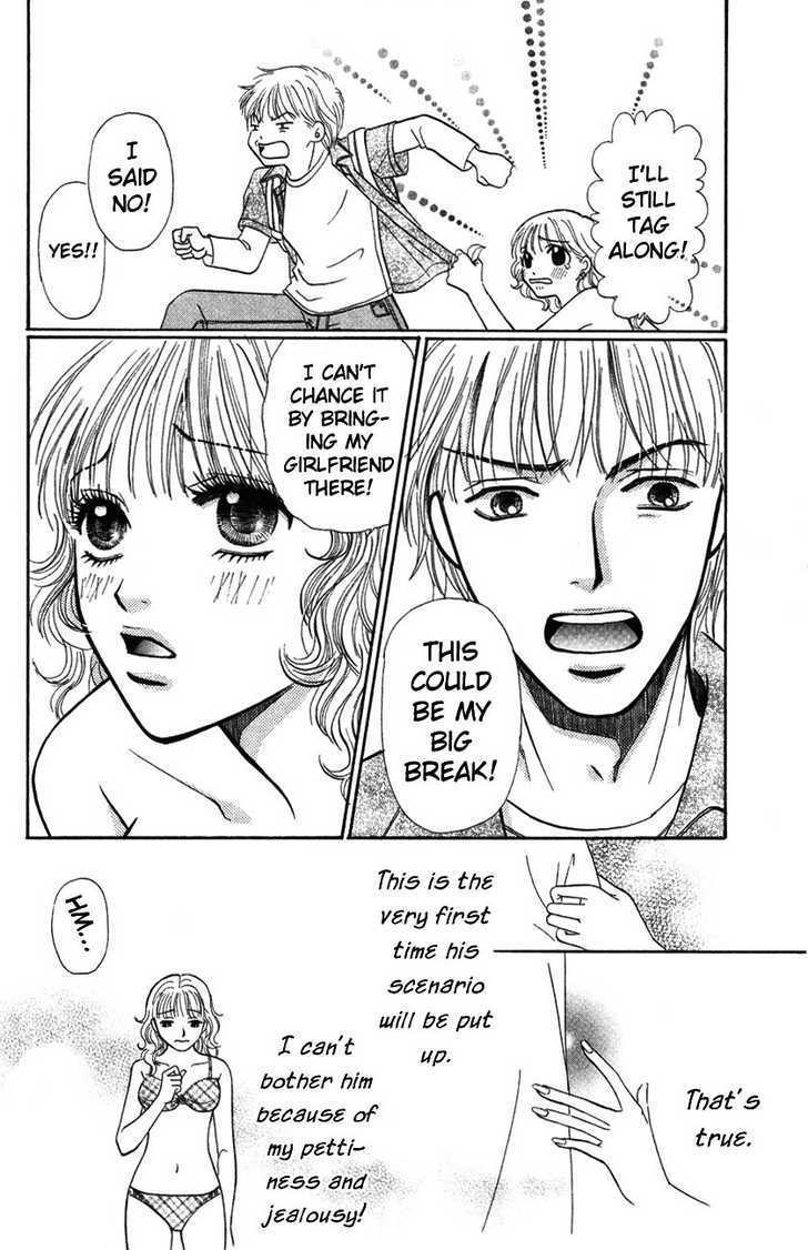 Kimi wo Suki na Ryuu Chapter 1 page 21 - Chapter 1