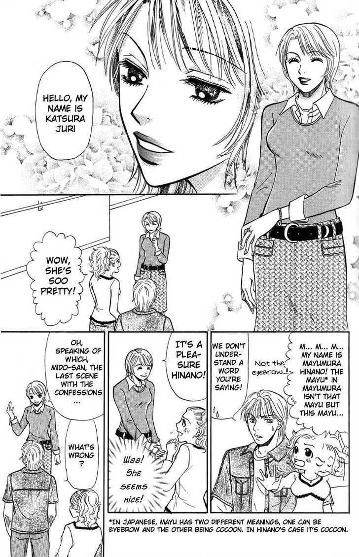 Kimi wo Suki na Ryuu Chapter 1 page 24 - Chapter 1
