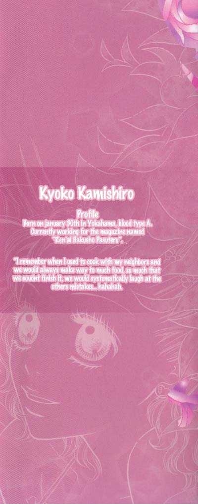Kimi wo Suki na Ryuu Chapter 1 page 3 - Chapter 1