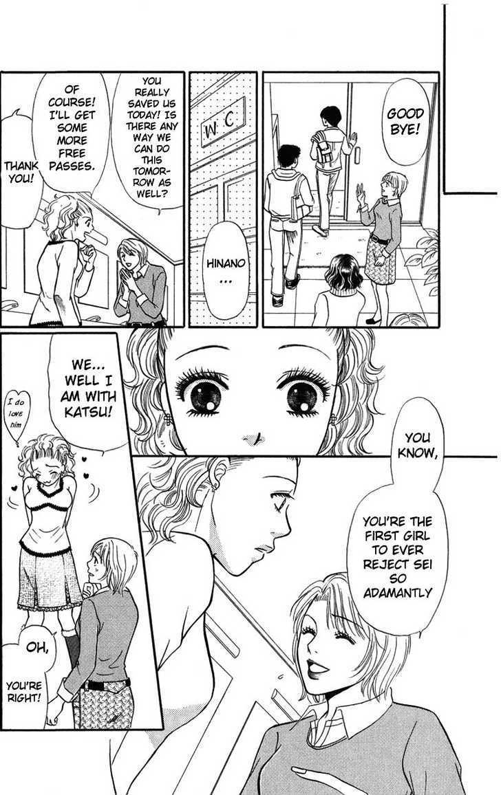 Kimi wo Suki na Ryuu Chapter 1 page 35 - Chapter 1