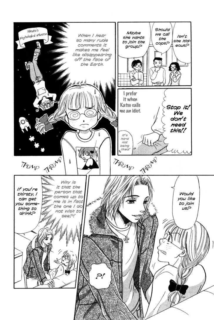 Kimi wo Suki na Ryuu Chapter 2 page 23 - Chapter 2