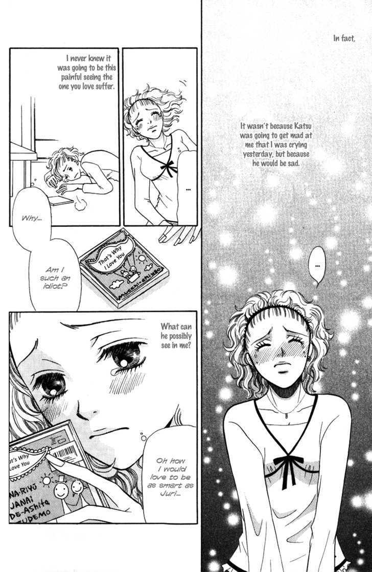 Kimi wo Suki na Ryuu Chapter 2 page 33 - Chapter 2