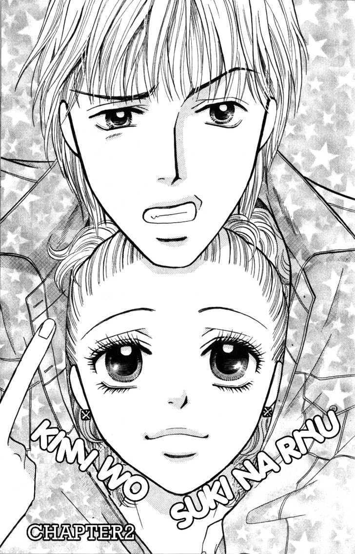 Kimi wo Suki na Ryuu Chapter 2 page 4 - Chapter 2