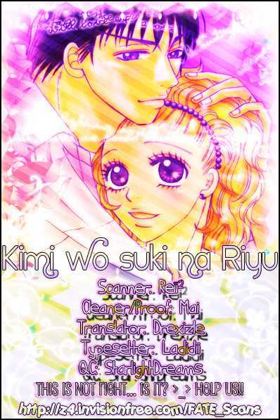 Kimi wo Suki na Ryuu Chapter 3.1 page 1 - Chapter 3.1 : Chorus