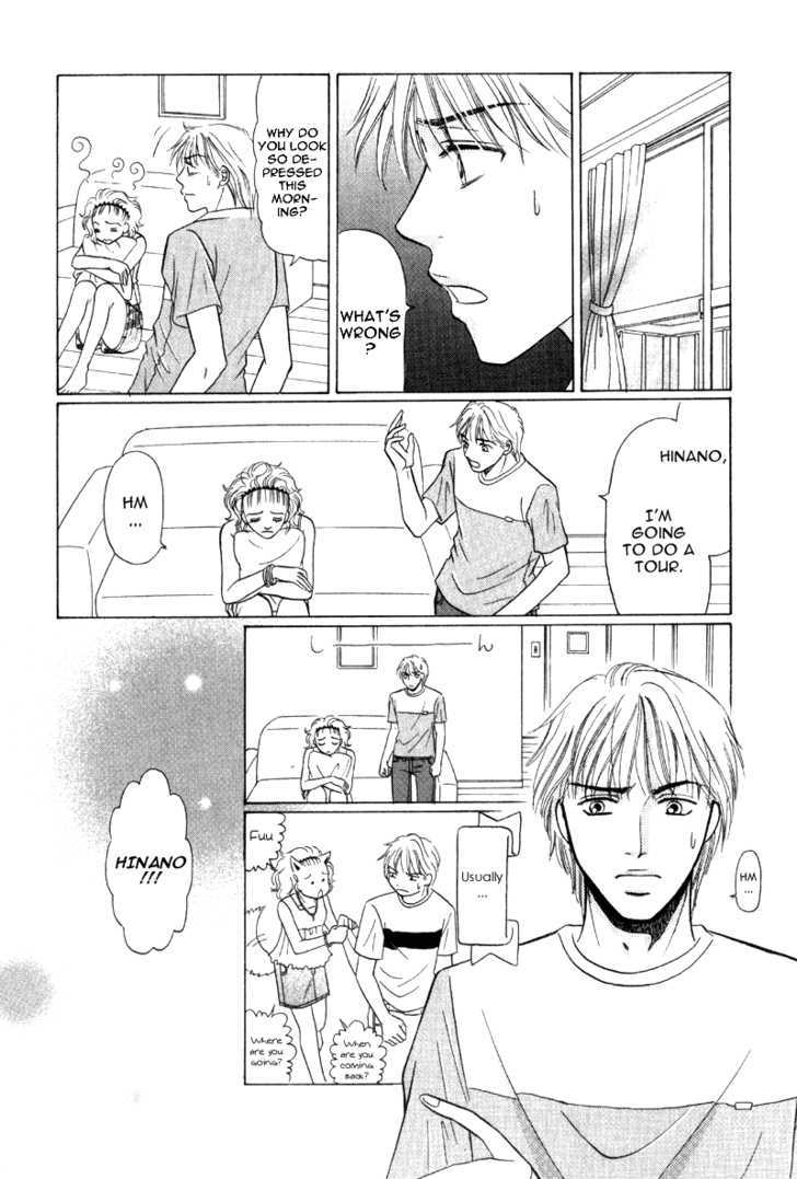 Kimi wo Suki na Ryuu Chapter 3.1 page 12 - Chapter 3.1 : Chorus