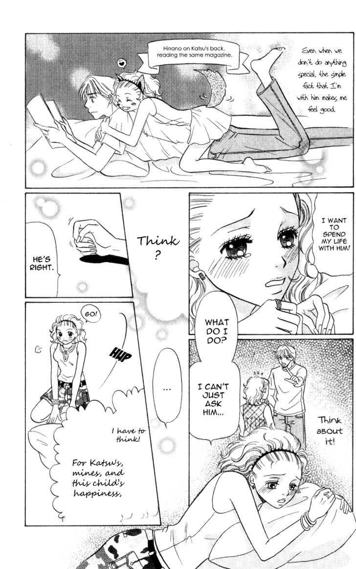 Kimi wo Suki na Ryuu Chapter 3.1 page 17 - Chapter 3.1 : Chorus