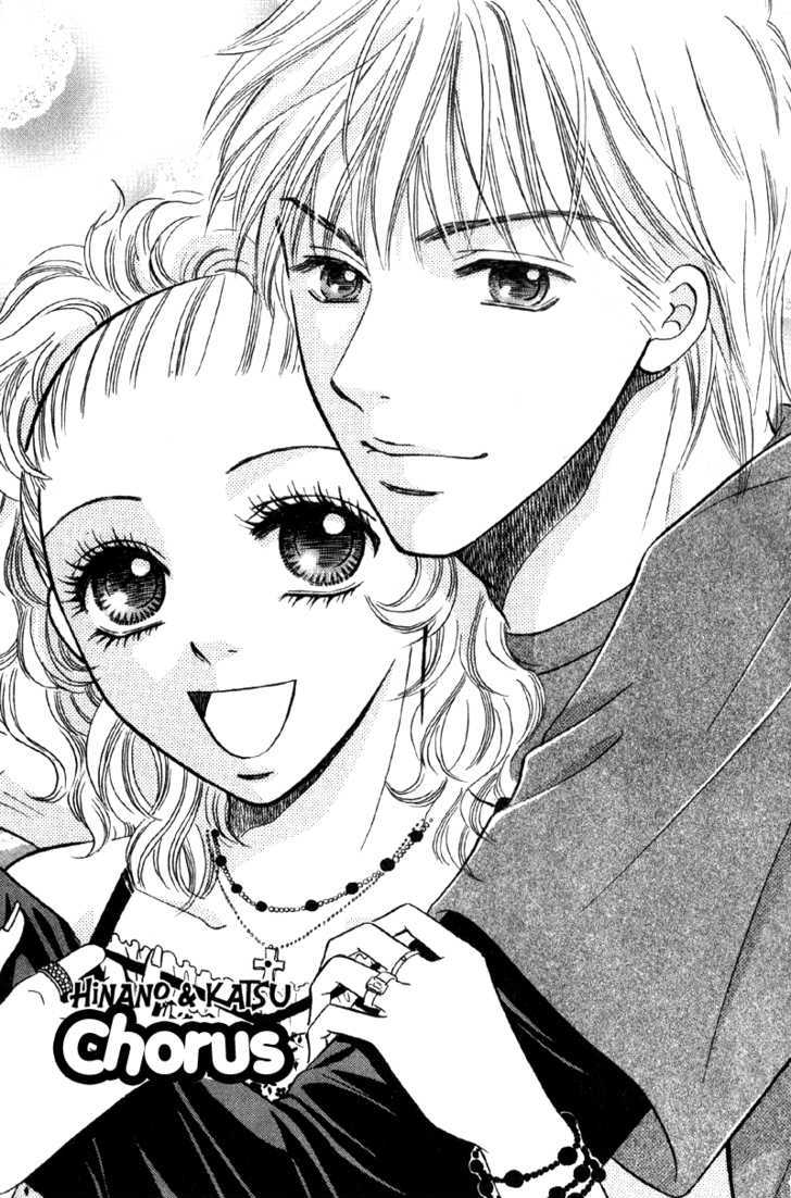 Kimi wo Suki na Ryuu Chapter 3.1 page 2 - Chapter 3.1 : Chorus