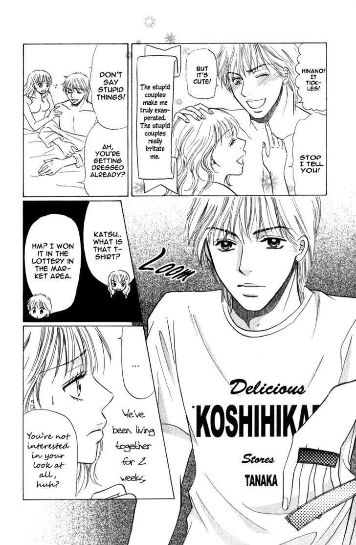 Kimi wo Suki na Ryuu Chapter 3.1 page 4 - Chapter 3.1 : Chorus