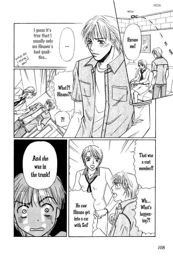 Kimi wo Suki na Ryuu Chapter 3 page 23 - Chapter 3