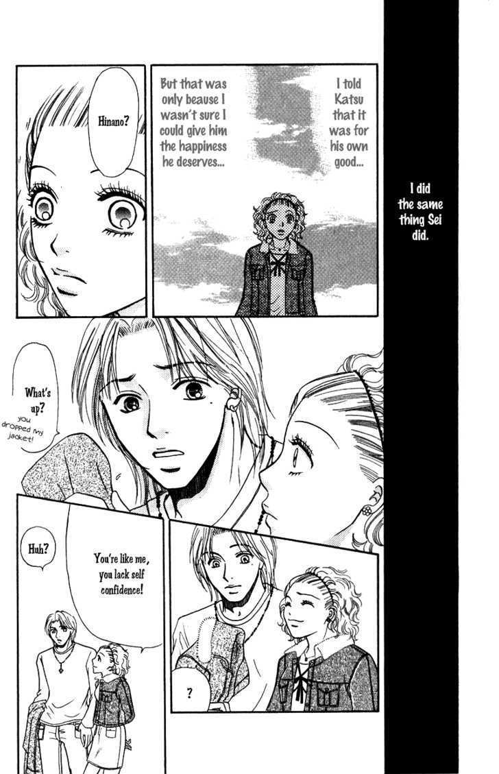 Kimi wo Suki na Ryuu Chapter 3 page 34 - Chapter 3