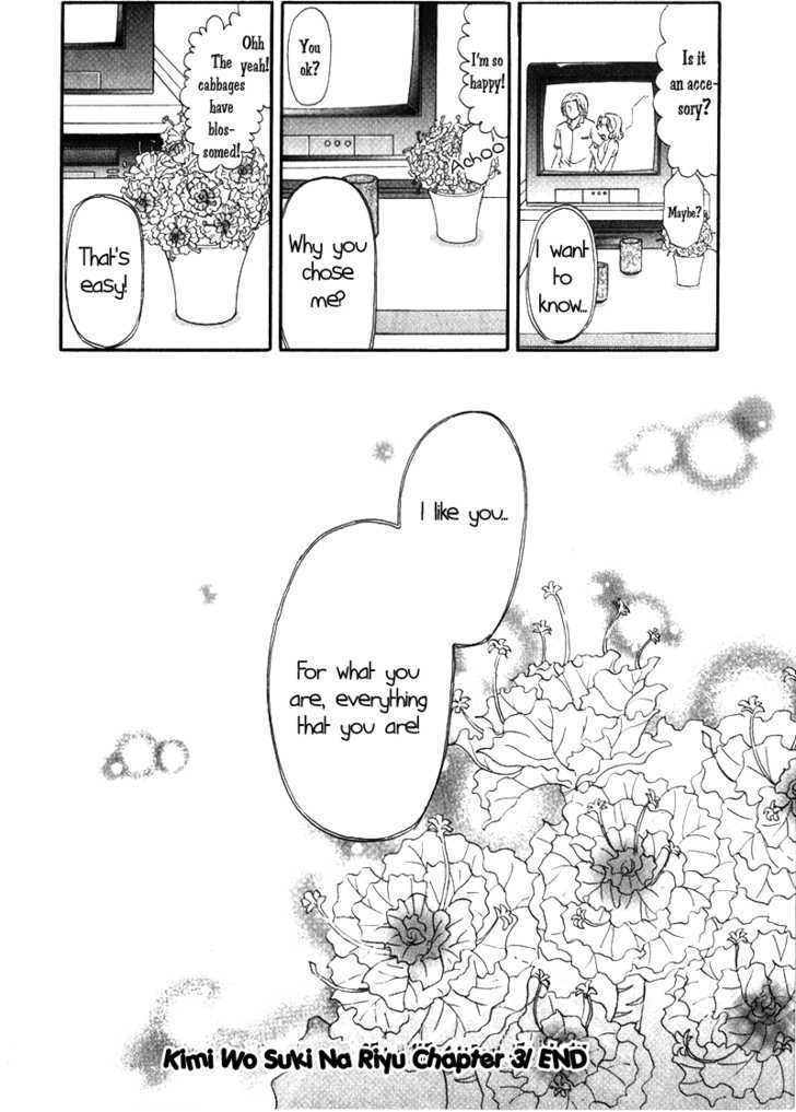 Kimi wo Suki na Ryuu Chapter 3 page 52 - Chapter 3