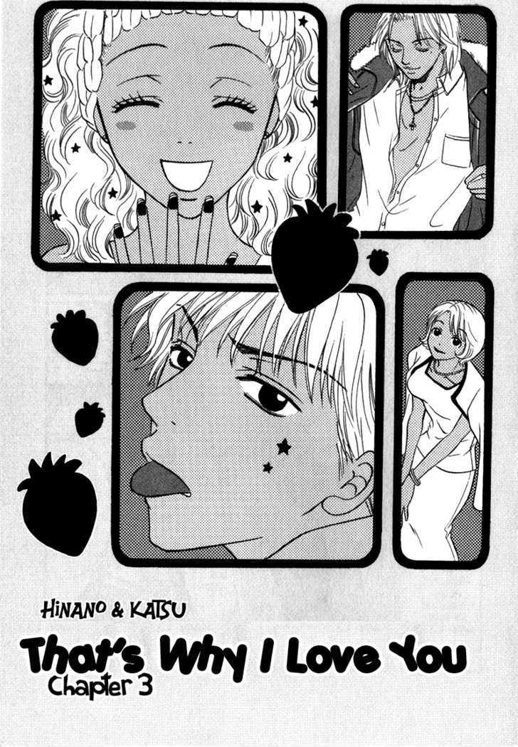Kimi wo Suki na Ryuu Chapter 3 page 6 - Chapter 3