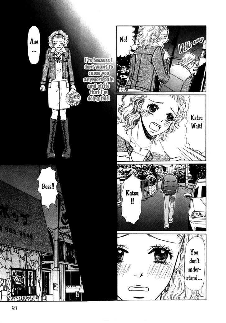 Kimi wo Suki na Ryuu Chapter 3 page 8 - Chapter 3