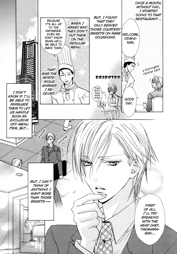 Kimi wo Tsunaide Kiss Shite Dakishimete Chapter 1 page 12 - Chapter 1