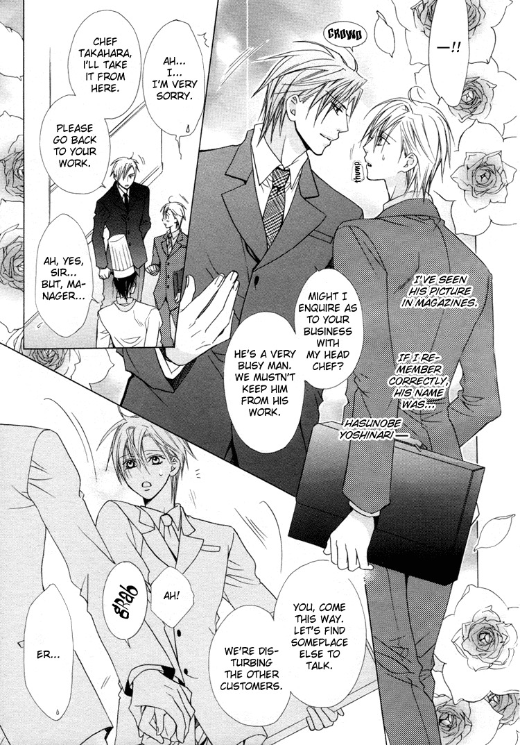 Kimi wo Tsunaide Kiss Shite Dakishimete Chapter 1 page 16 - Chapter 1
