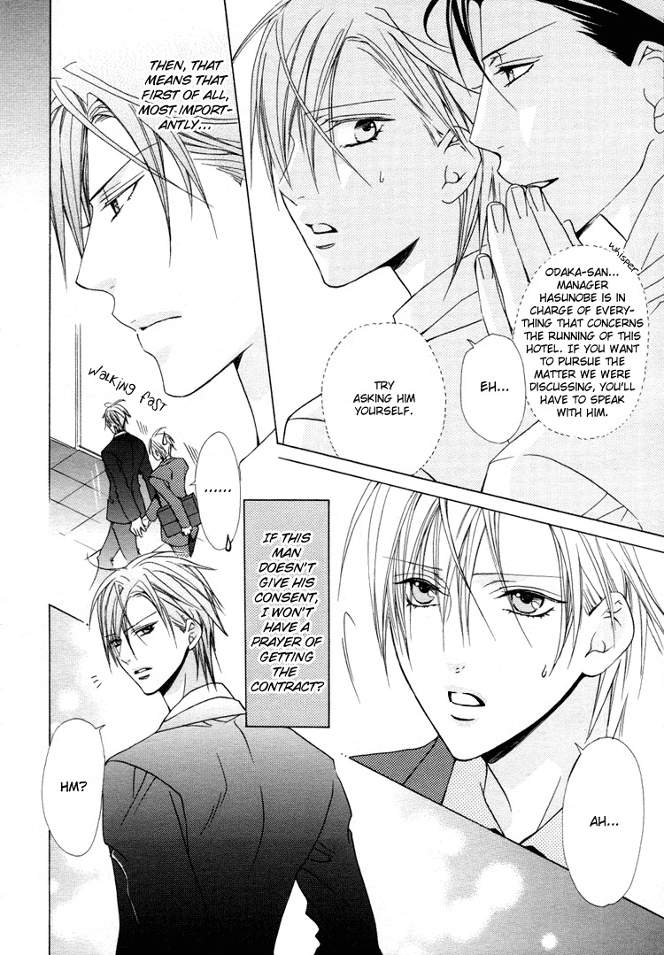 Kimi wo Tsunaide Kiss Shite Dakishimete Chapter 1 page 17 - Chapter 1