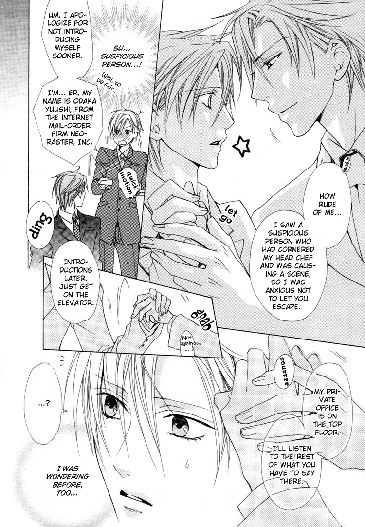 Kimi wo Tsunaide Kiss Shite Dakishimete Chapter 1 page 19 - Chapter 1