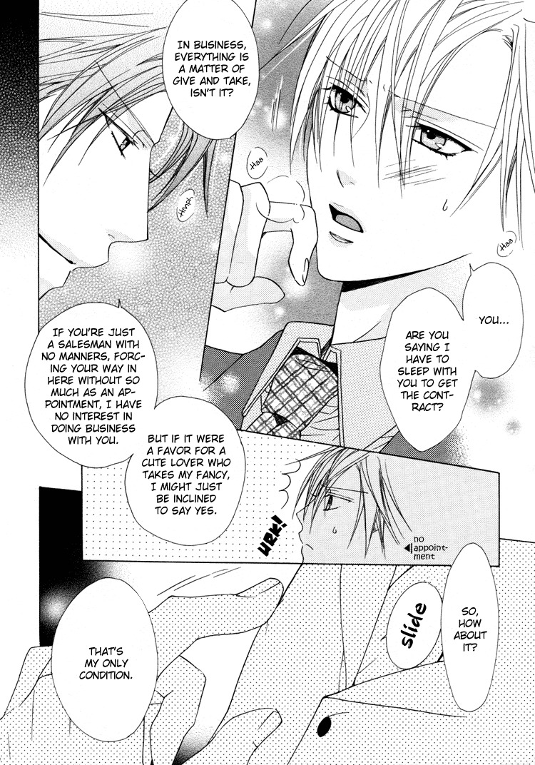 Kimi wo Tsunaide Kiss Shite Dakishimete Chapter 1 page 29 - Chapter 1