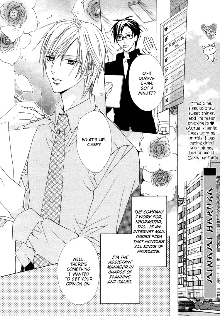 Kimi wo Tsunaide Kiss Shite Dakishimete Chapter 1 page 5 - Chapter 1